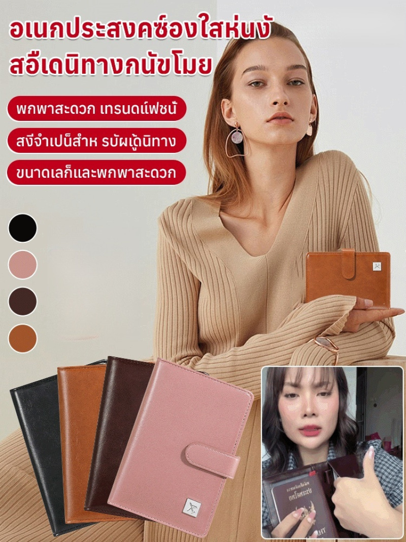 Dompet Serbaguna untuk Perjala - Travel Accessories Wallet ulasan dan harga