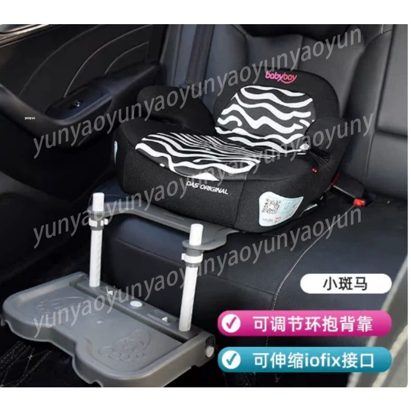 Pedal Sandaran Kaki Bayi Mobil - Travel Accessories Baby ulasan dan harga